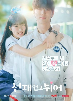 ����� ������ / ������ ��� ��� � ���� (2024)