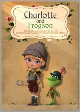 �������� � ������� (2016)