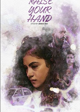 ��������� ���� (2021)