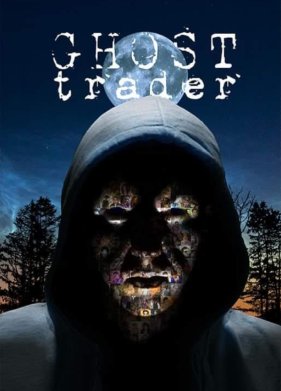 ׸���� �������� (2023)