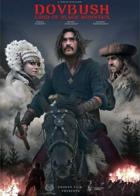 ������ (2021)