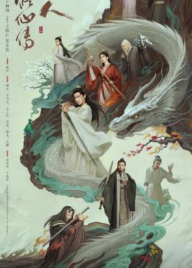 ���� ������������ / ������� � ����������� ��������� � ���������� (2025)