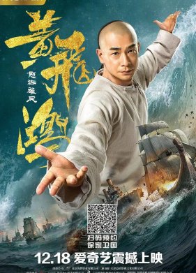 �������� ������ 2 (2018)