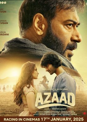 ����� (2025)