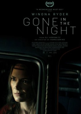 ��������� � ���� (2022)