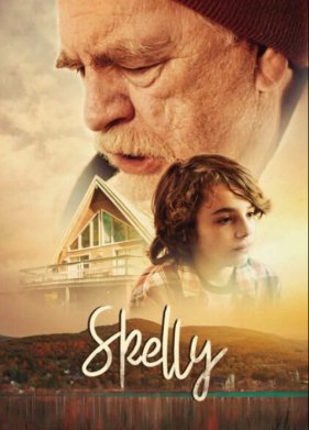 ������ (2024)