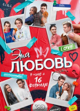 ��� ������ (2023)