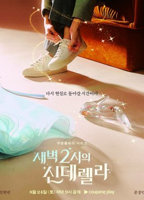 ������� � 2 ���� ��� (2024)