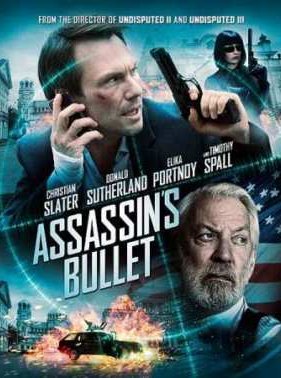 ��� ������� ����� (2012)