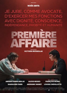 ������ ���� (2023)