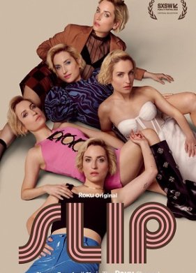 ���������� (2023)