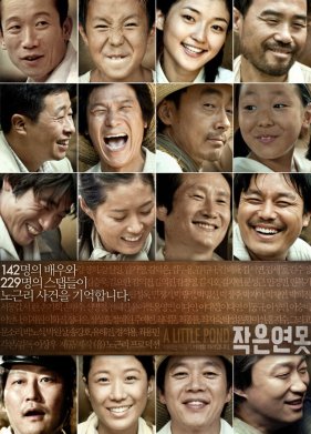 ��������� ���� (2009)