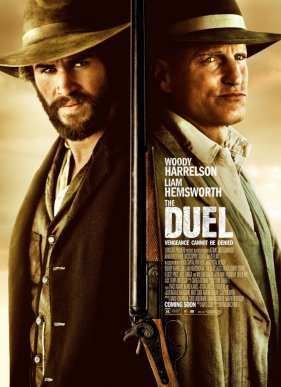 ����� (2016)