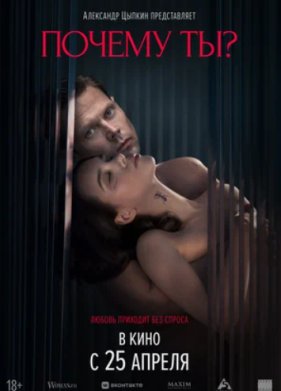 ������ ��? (2024)