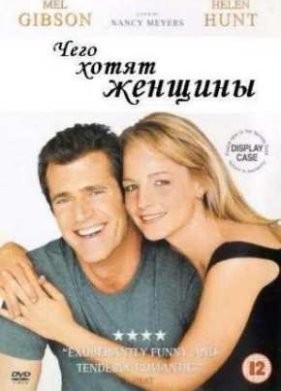 ���� ����� ������� (2000)