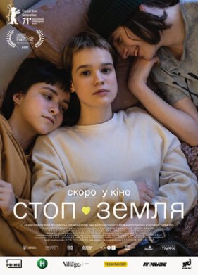 ����-����� (2021)