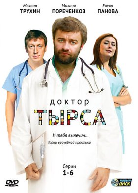 ������ ����� (2010)