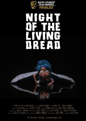 ���� ����� ������� (2021)