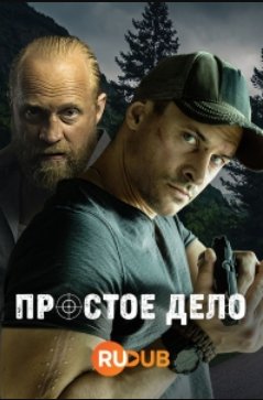 ������� ���� (2024)