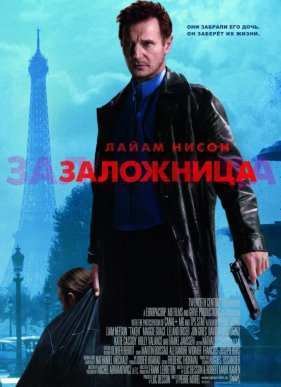 ��������� (2008)