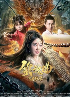 ������� �� ���� (2023)