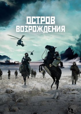 ������ ����������� (2024)