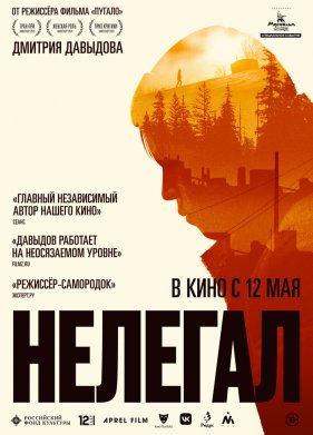 ������� (2021)