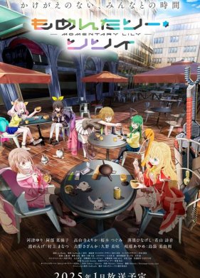 ��������� ���� (2025)