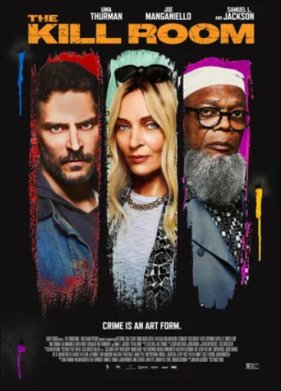 ��������� �� �������� (2023)