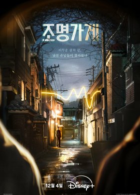 ������� ������������ (2024)