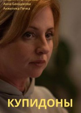 �������� (2024)