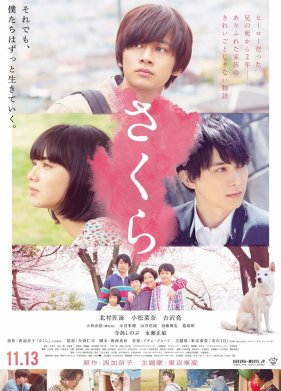 ������ (2020)