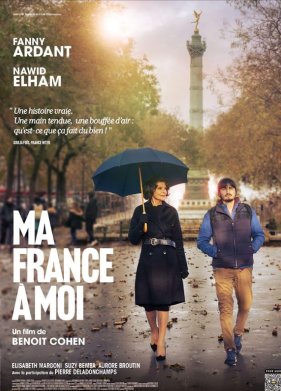 ��� ������� (2023)