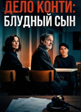 ���� �����: ������� ��� (2025)