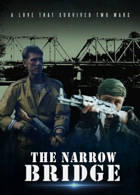 ����� ���� (2021)