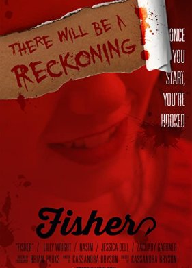 ����� (2021)