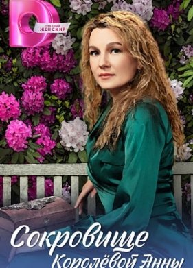 ��������� �������� ���� (2024)