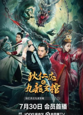 ������� � ��������� �� (2023)