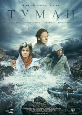 ����� (2023)