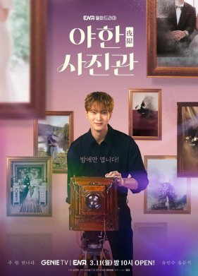 ������ ���������� (2024)