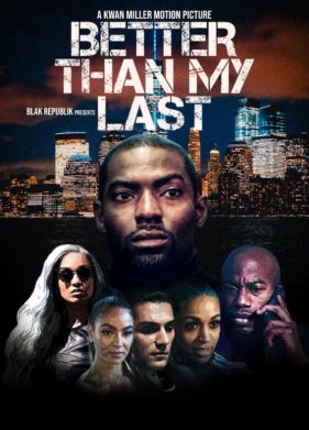 �����, ��� � ������� ��� (2021)