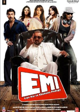 ����� ������ (2008)