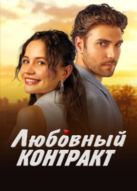 �������� �������� (2025)