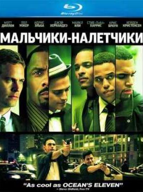 ��������-��������� (2010)