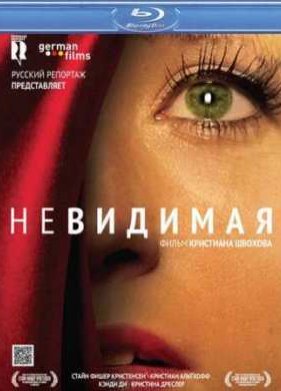 ��������� (2011)