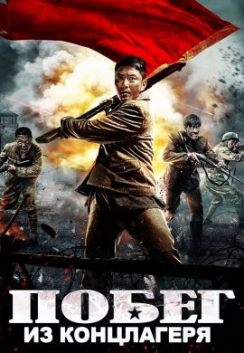 ����� �� ���������� (2021)