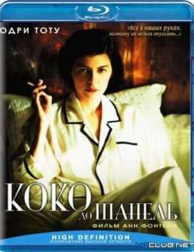 ���� �� ������ (2009)