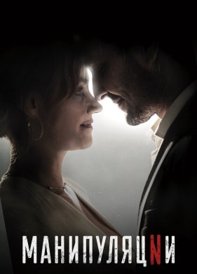 ����������� (2022)