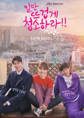 ��������� ������� (2018)