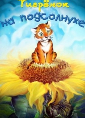 �������� �� ���������� (1981)